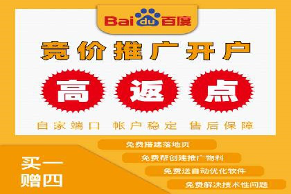 信息流平台开户指南：告别繁琐流程