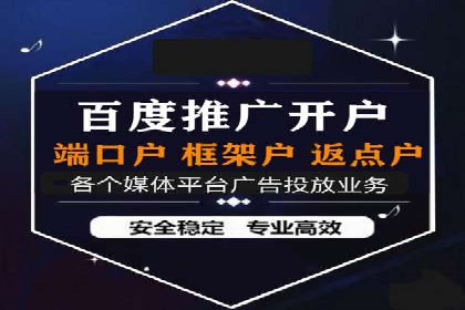 SEM推广案例：多渠道整合营销