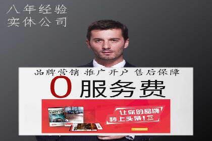 百度竞价SEM成功案例：如何优化关键词选择